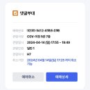 제이스포츠 이미지