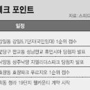 강일개발(주)