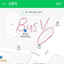 신길세탁소 이미지