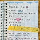 고유의뜰 이미지