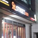 투다리부영점 이미지