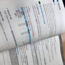 직업상담사 필기 - 직업심리학 | 2025년 직업상담사2급 필기 시험 독학 성공 후기(광고X)