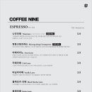 커피나인 하남미사
