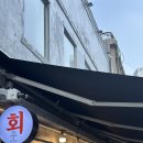 제기1 | 경동시장맛집 전시회제기본점 분위기와 맛까지 사로잡은 찐 후기