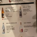 토리쿠 이미지