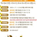 매봉산 숲속도서관 이미지