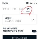 진리점기아오토큐 이미지
