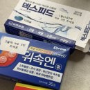 성모동물병원 | 담낭제거 수술 결심 및 준비물(부평성모병원)