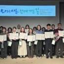 제주특별자치도 권익옹호기관 | &#39;제8회 전국 장애인권익옹호기관 대회&#39; 성료‥유공자 15인 장관표창