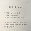 부산삼육초등학교 이미지