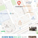 프리원핏 평촌점 이미지