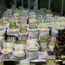 농협쌀직판장 이미지