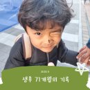 2023.11 이야기..