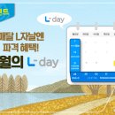 세븐일레븐~롯데시네마 이미지