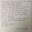 수원삼성팬에게 집단폭행당한 피해자 어머니가 쓰신 글 이미지