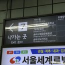 송파체육문화회관 | &#39;송파구체육문화회관&#39;에서 스쿼시 일일입장😎