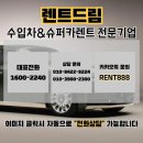 365의전 이미지
