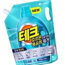 (주)LG생활건강