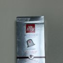룽고 - 김해시 인제로 197 | 육아 중 찾아낸 나만의 커피 타임 — illy 인텐소 룽고 네스프레소 캡슐 솔직 후기