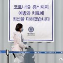 이승배내과 뉴스1