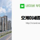 오케이 공인중개사사무소 이미지