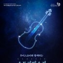 초이스크린 이미지