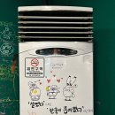 대호막창 | 막창 맛집 찾기 힘들다🐷 근데 찾음..ㅋ 나주 대호동 착한막창 나주대호점 ⚠️땅콩알러지주의🥜