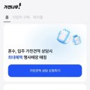 삼성디지털 프라자 앞 | W11_가전나우 신혼가전 구매후기(삼성디지털프라자 무안점)