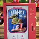 오거리 베스킨라빈스31 앞 | [왜관맛집]skt 멤버십 할인혜택! 이달의 맛!베스킨라빈스31 왜관점 내돈내산 후기!
