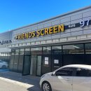 제이 golf Academy 프렌즈 스크린 북삼 | 구미 북삼 스크린골프 연습장, 카카오 프렌즈 스크린골프, J골프 아카데미