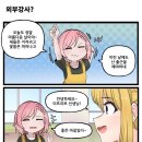 라인어린이집