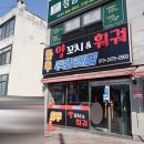 럭키하이퍼마켓 이미지