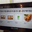 (천안돈까스) 직산맛집 쑝쑝돈까스에서 양식돈까스 모짜렐라치즈돈까스 먹고 온 후기