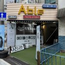 에이블헤어스튜디오 이미지