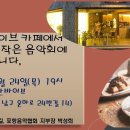 어반바이브