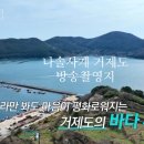 해변횟집펜션민박 이미지