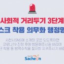사남로 이미지