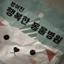 쿨펫동물병원 동구점 이미지