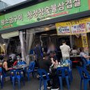 청정참숯불삼겹살 네이버블로그