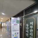 자연발효욕두엄