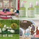 코스메틱리프레쉬 이미지