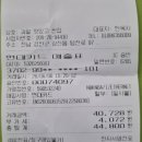 과일맛있고싼집 - 강진군 탐진로 67 | 과일맛있고싼집