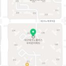 유가읍 우미린아파트 앞 이미지