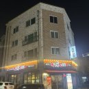 청주 율량동 족발보쌈 맛집 화덕에구운 족발신선생 족뱅이탕세트