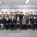 대구교육정보원 이미지