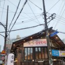 심미숯불갈비 이미지