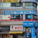 뮤엠잉글리쉬학원