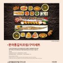 색달식당 제주맛집 제주통갈치요리 <b>색달</b><b>식당</b> 내돈내산 후기