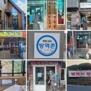 청정방역소독