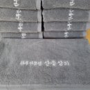 산골상회